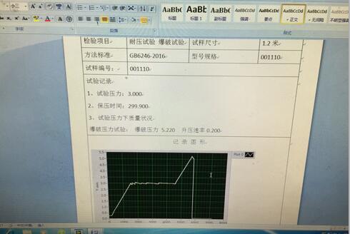 農用水帶爆破機|水帶爆破機|消防水帶水壓機